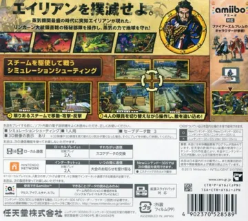 Code Name - S.T.E.A.M. - Lincoln VS Alien (Japan) box cover back